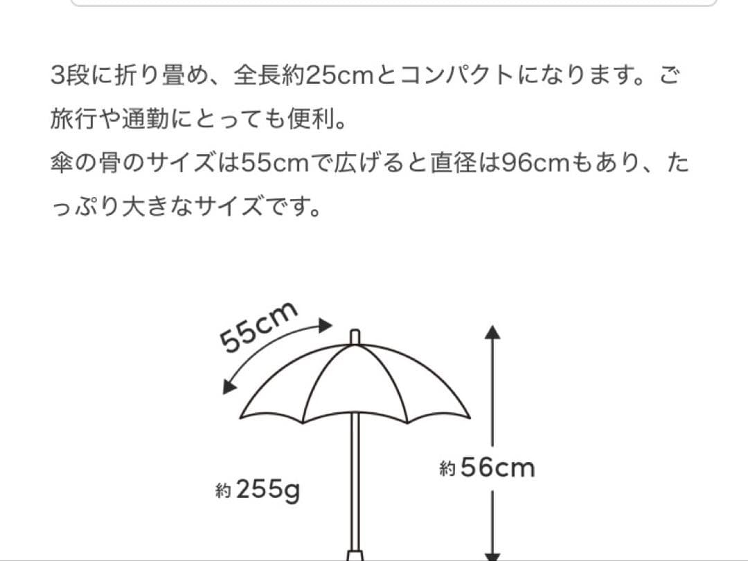 サンバリア100 折り畳み日傘