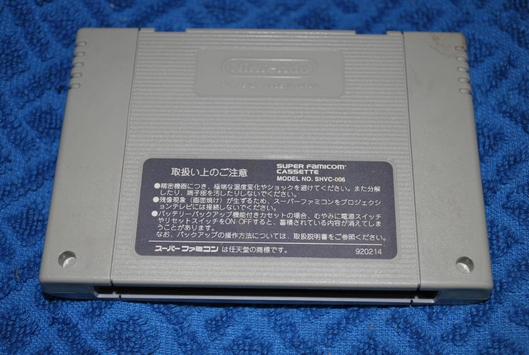SFCソフト「レディストーカー～過去からの挑戦～」中古動作品です。