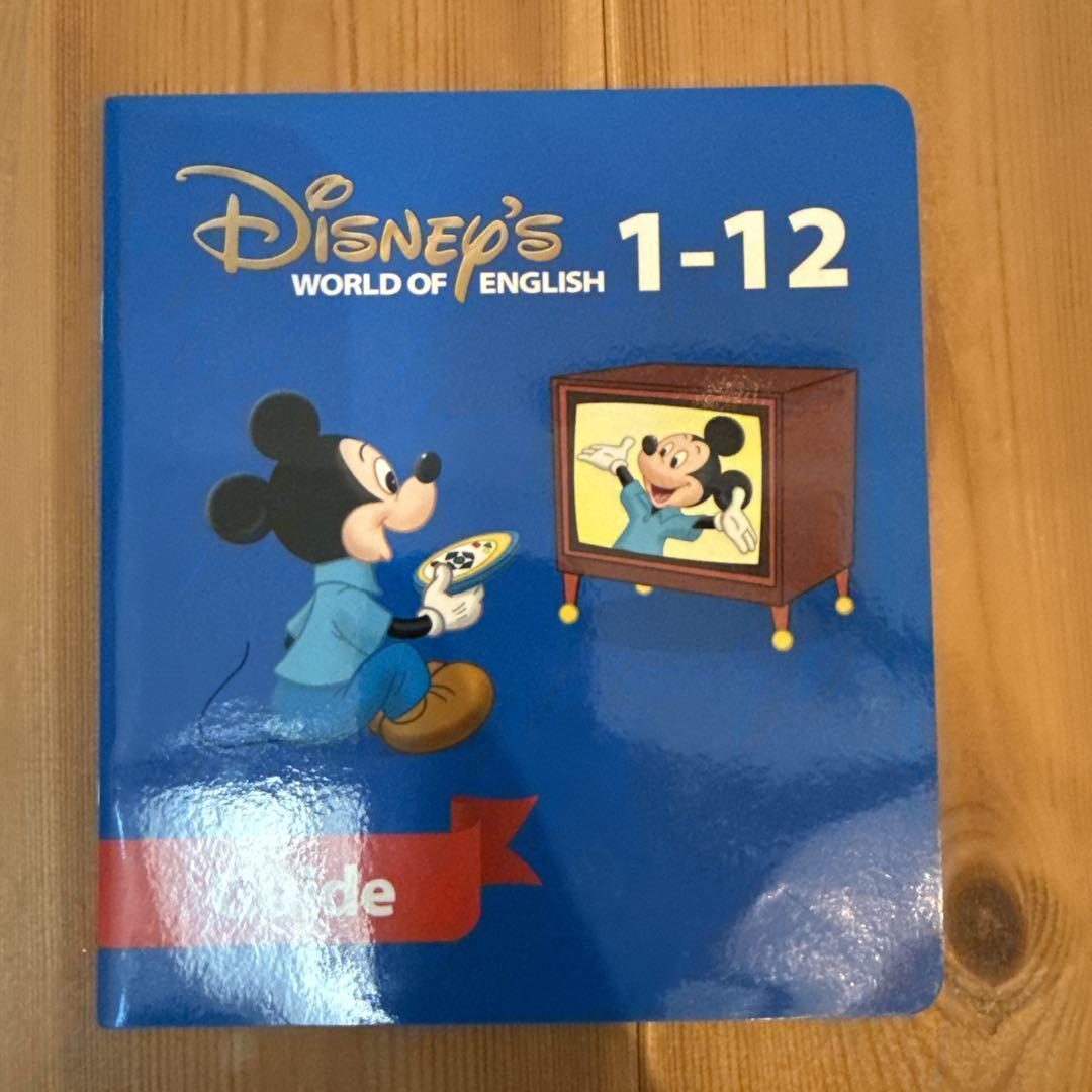 【価格見直し】2014年 新子役 ストレートプレイDVD DWE