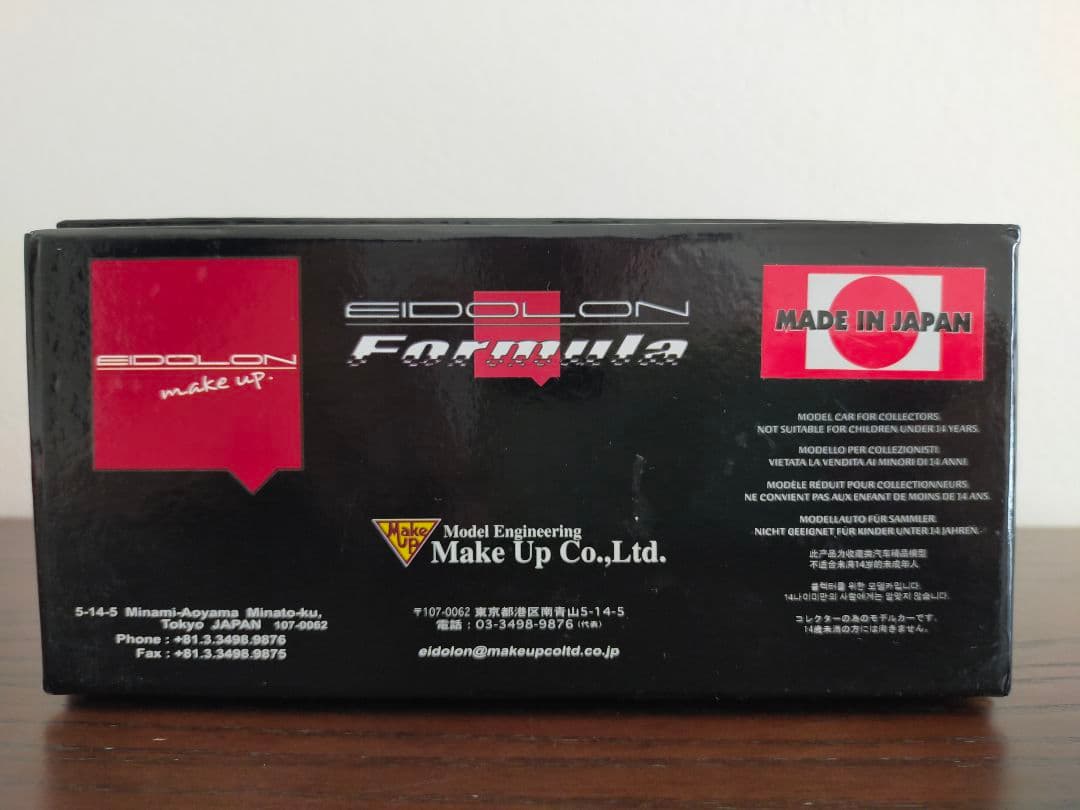 【専用品】アイドロン 1/43 マクラーレンホンダ MP4/6 日本GPベルガー