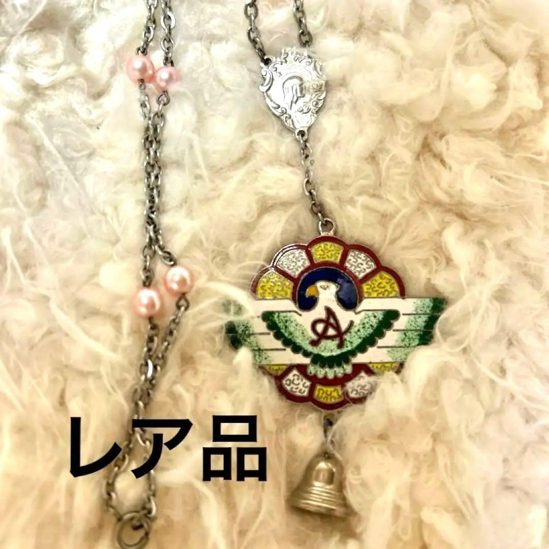 キャンディキャンディ　王家の紋章