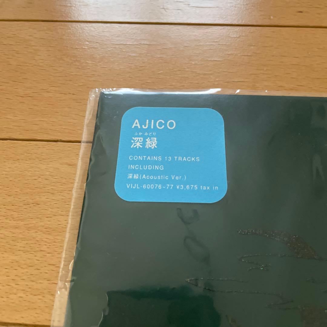 AJICO 深緑 レコード