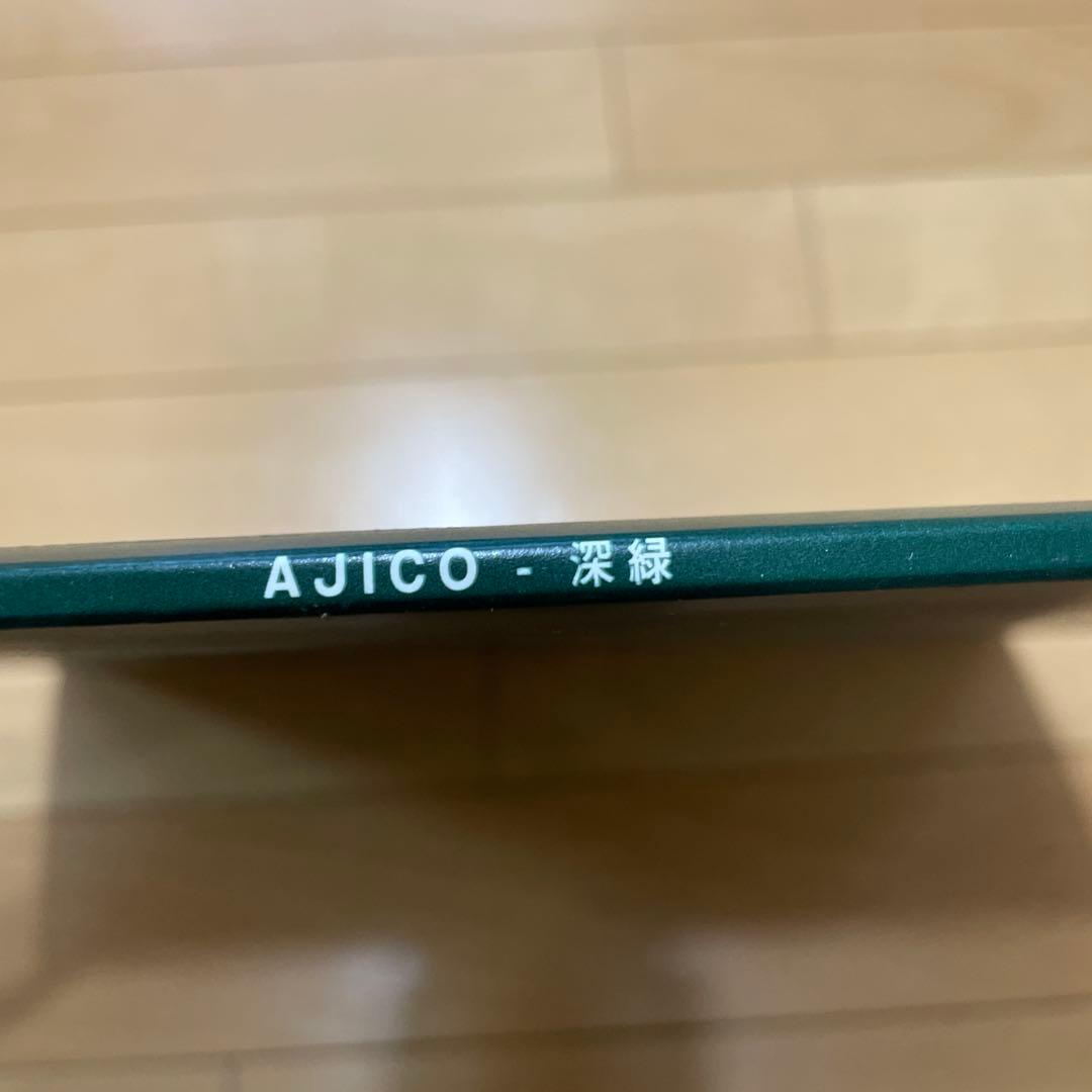 AJICO 深緑 レコード