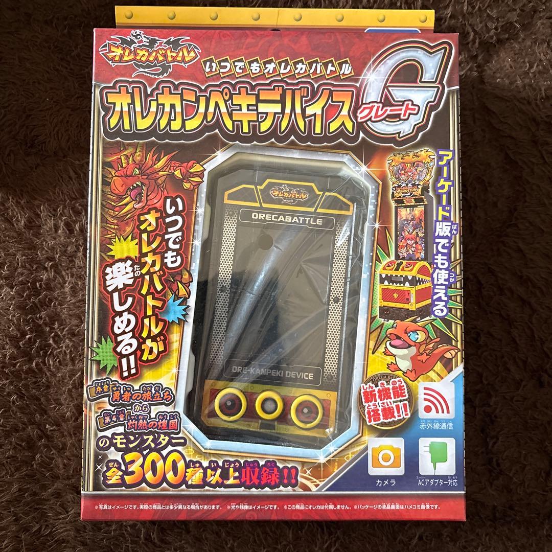 オレカバトル　オレカンペキデバイスG拡張カード充電器セット