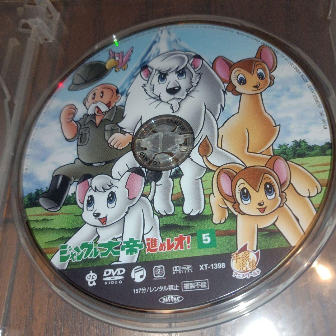 ジャングル大帝　Complete BOX （DVD15枚組）【見本品】