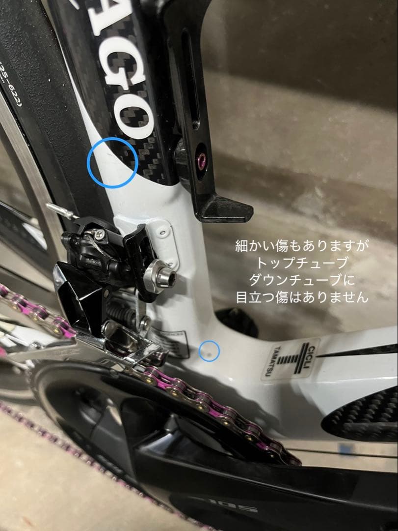 COLNAGO CX-1 CARBONロードバイク ピンク