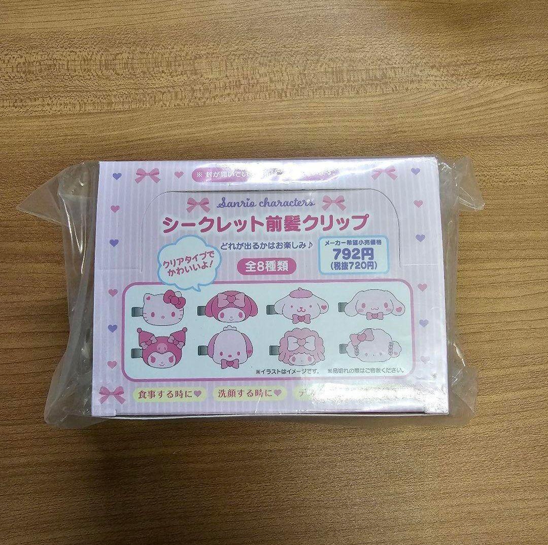 サンリオ さくら シークレット前髪クリップ 1箱(8個入)