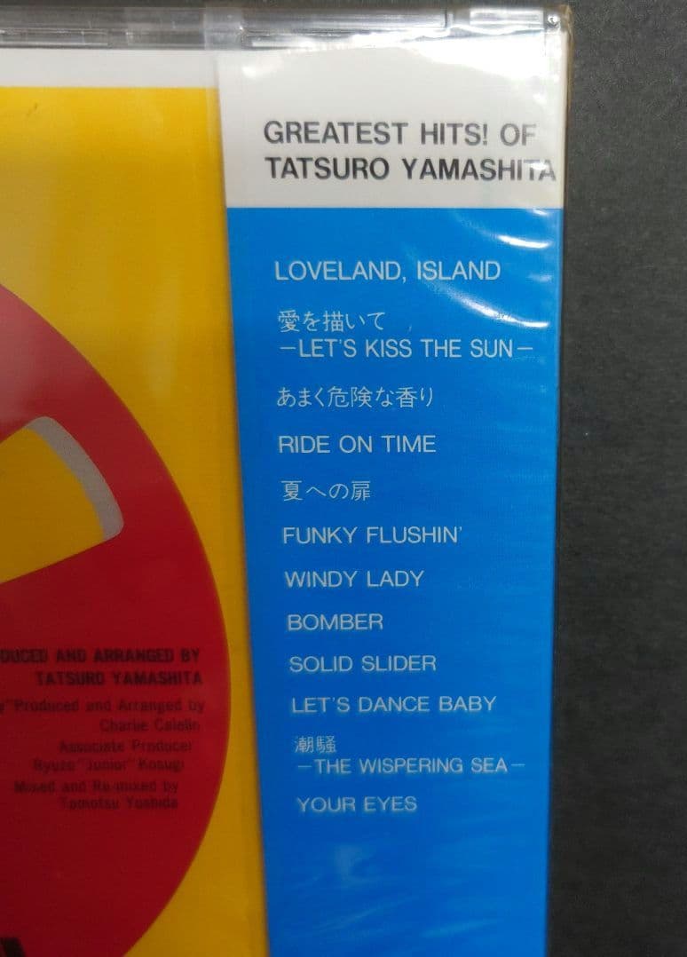 F*E様 GREATEST HITS! OF 山下達郎RACD-5　新品未開封