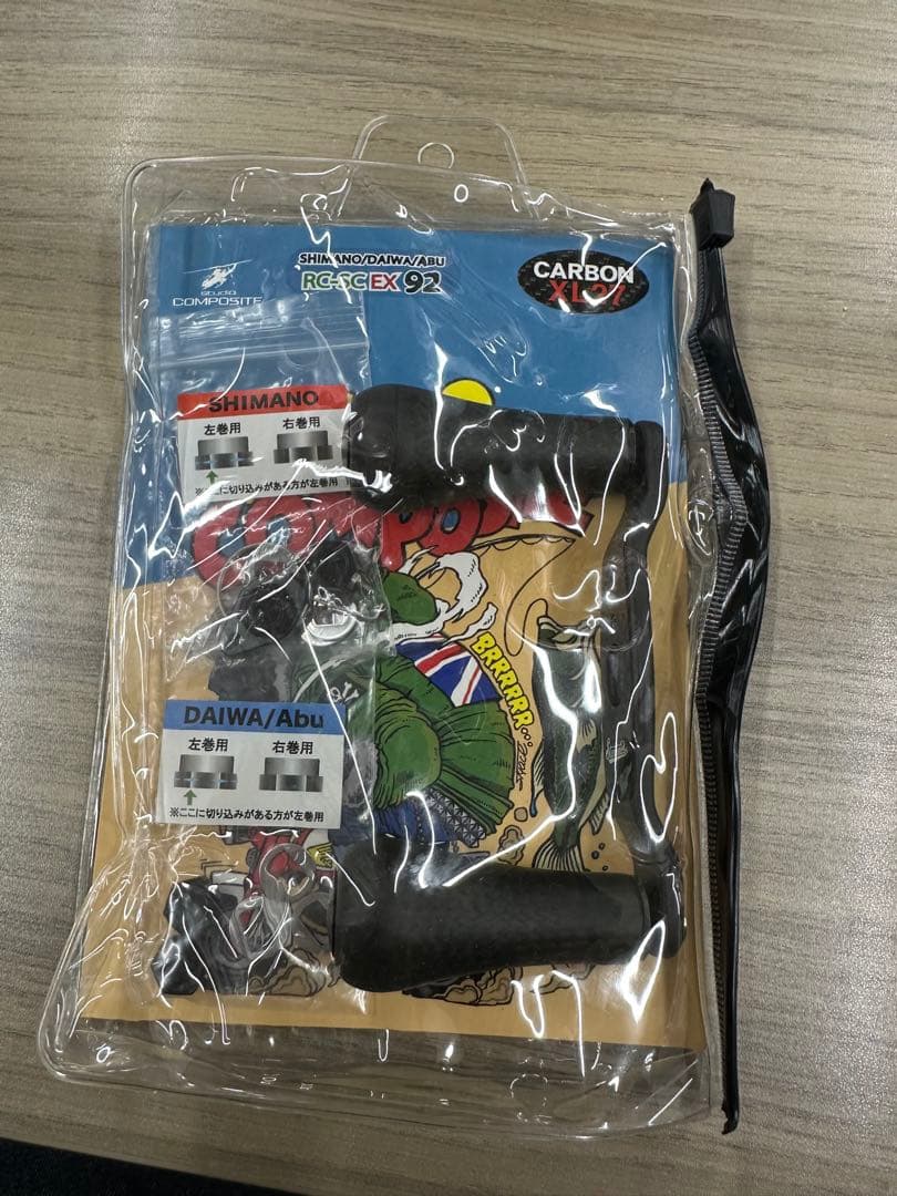 スタジオコンポジット　キープキャスト　ハンドル　RC-SC 92