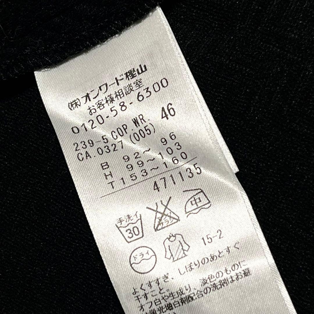 【洗える】【46】自由区 ワンピース 大きいサイズ レディース