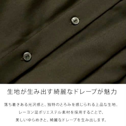 ミズイロインド スタンドカラー シャツワンピース ブラウン