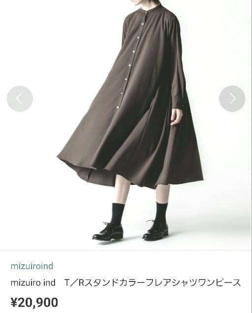 ミズイロインド スタンドカラー シャツワンピース ブラウン