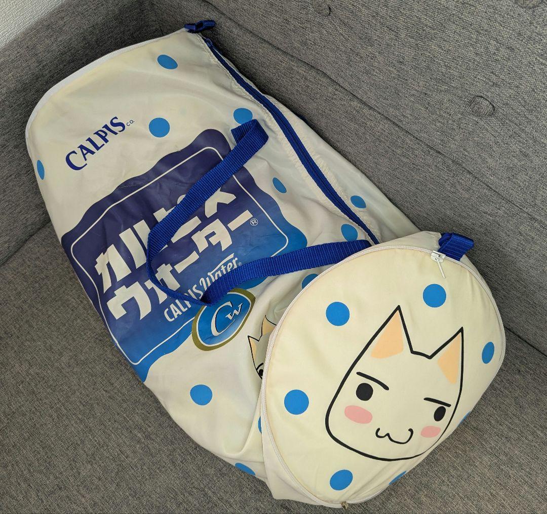 激レア　トロといっしょ　非売品　ラケット　ボール　トロのともだちわいわいセット