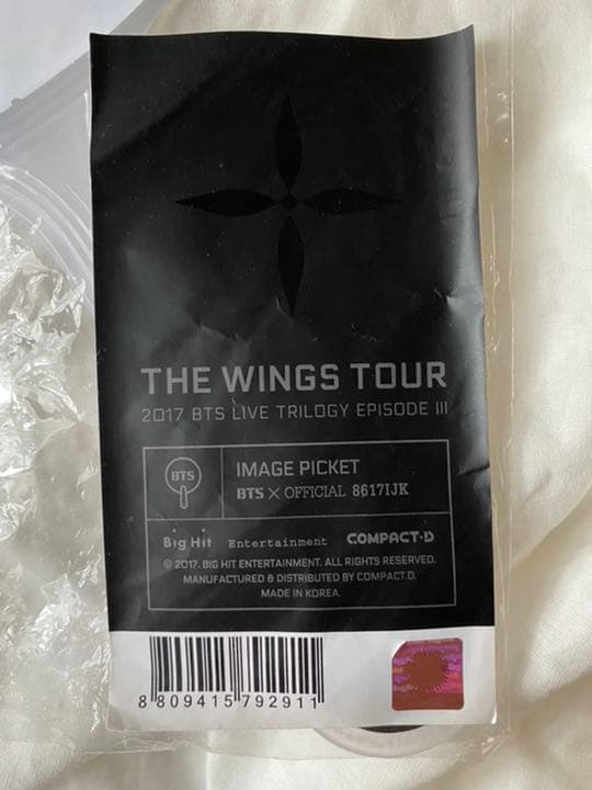 24時間以内発送!!グクwings公式うちわ