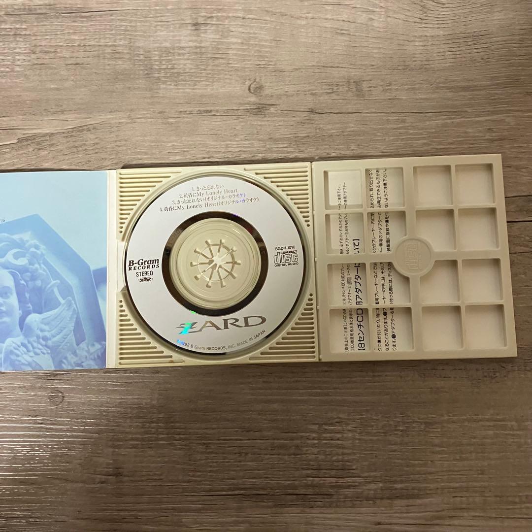 E-壁 ZARD きっと忘れない 8cmシングル CD 中古 坂井泉水