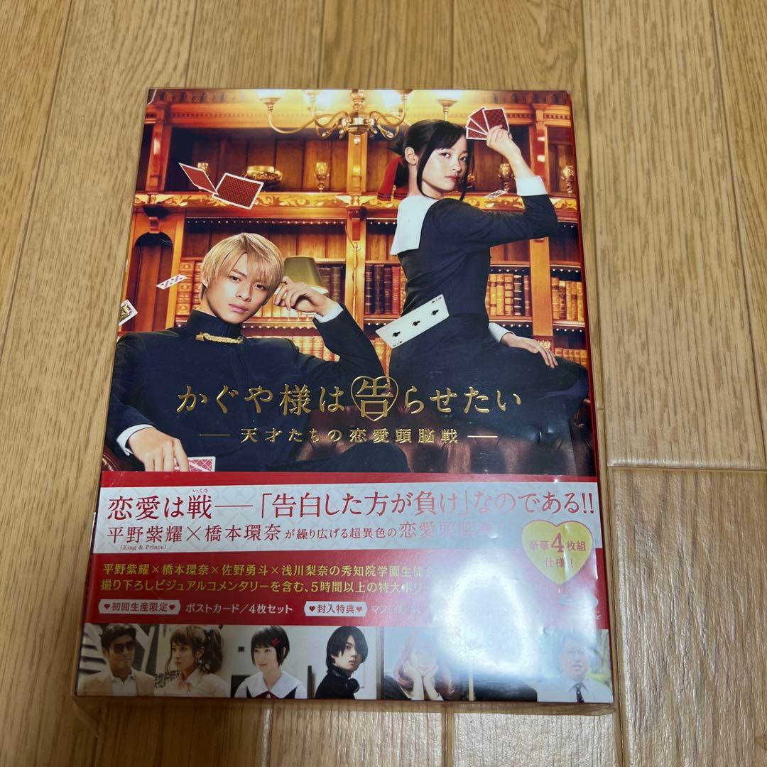 【新品】かぐや様は告らせたい　豪華版DVD おまけ付