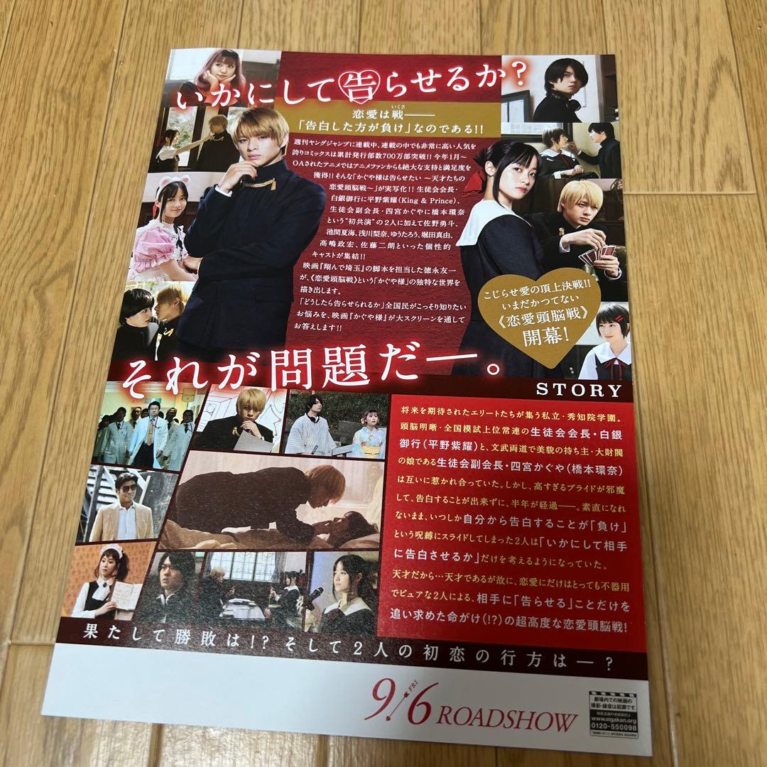 【新品】かぐや様は告らせたい　豪華版DVD おまけ付
