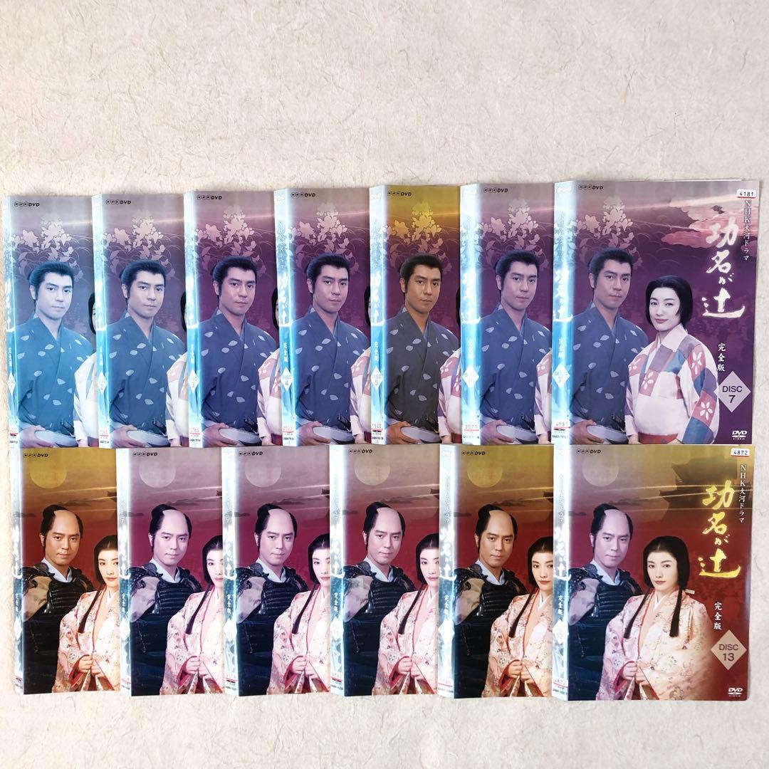 NHK大河ドラマ 功名が辻 全13巻 DVDレンタル落ち
