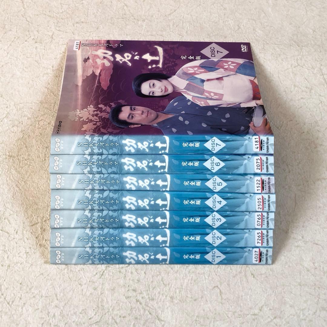 NHK大河ドラマ 功名が辻 全13巻 DVDレンタル落ち