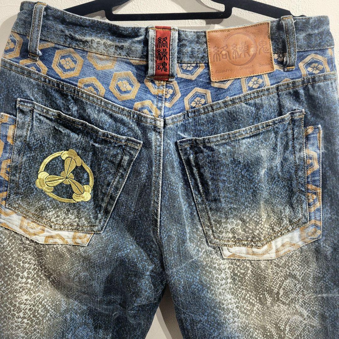 【極迫力】絡繰魂 ドラゴン刺繍 ✕ パイソン柄 パッチワーク デニムパンツ