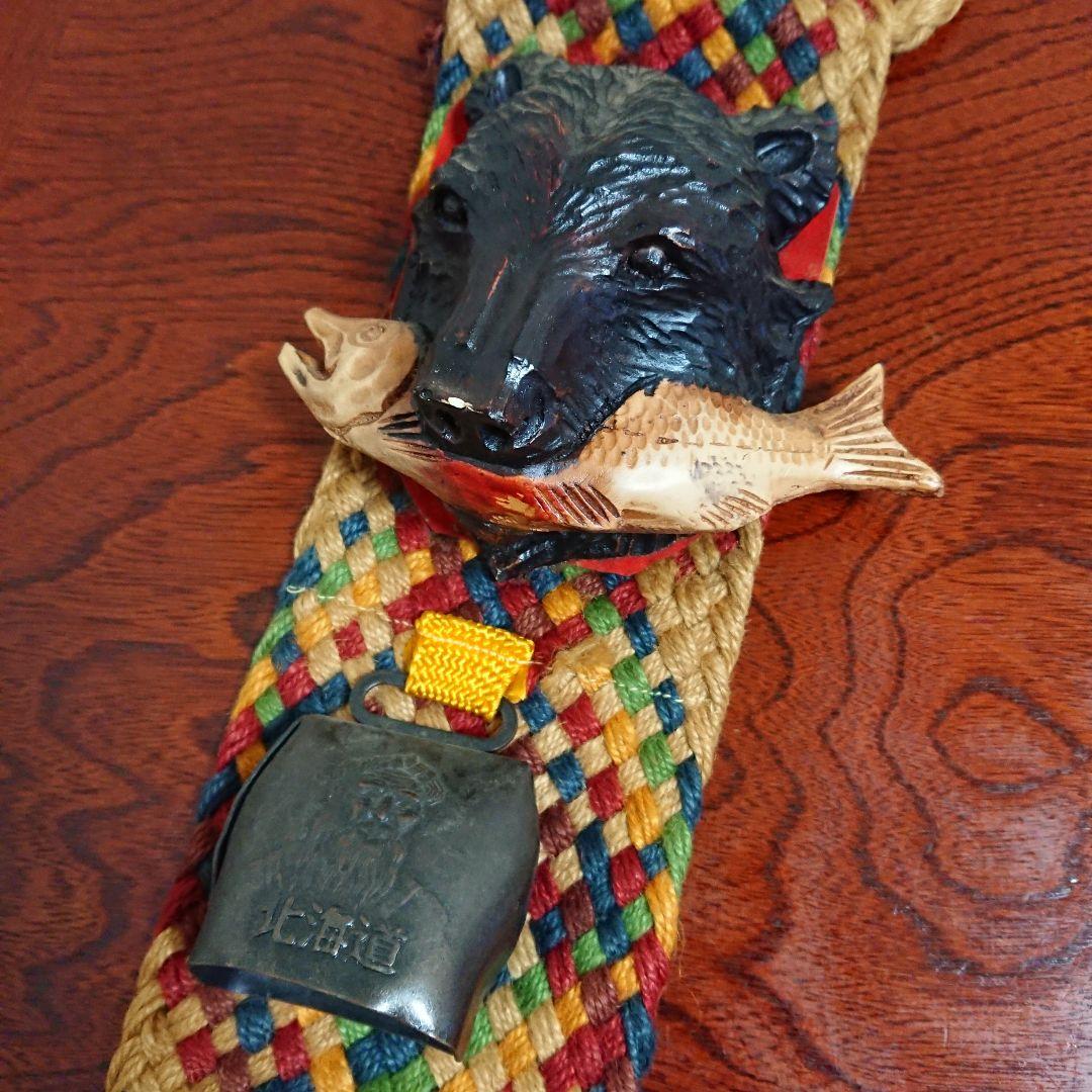 ◇当時もの 昔の 北海道 お土産 キーホルダー、熊、まりも、アイヌ 中古品