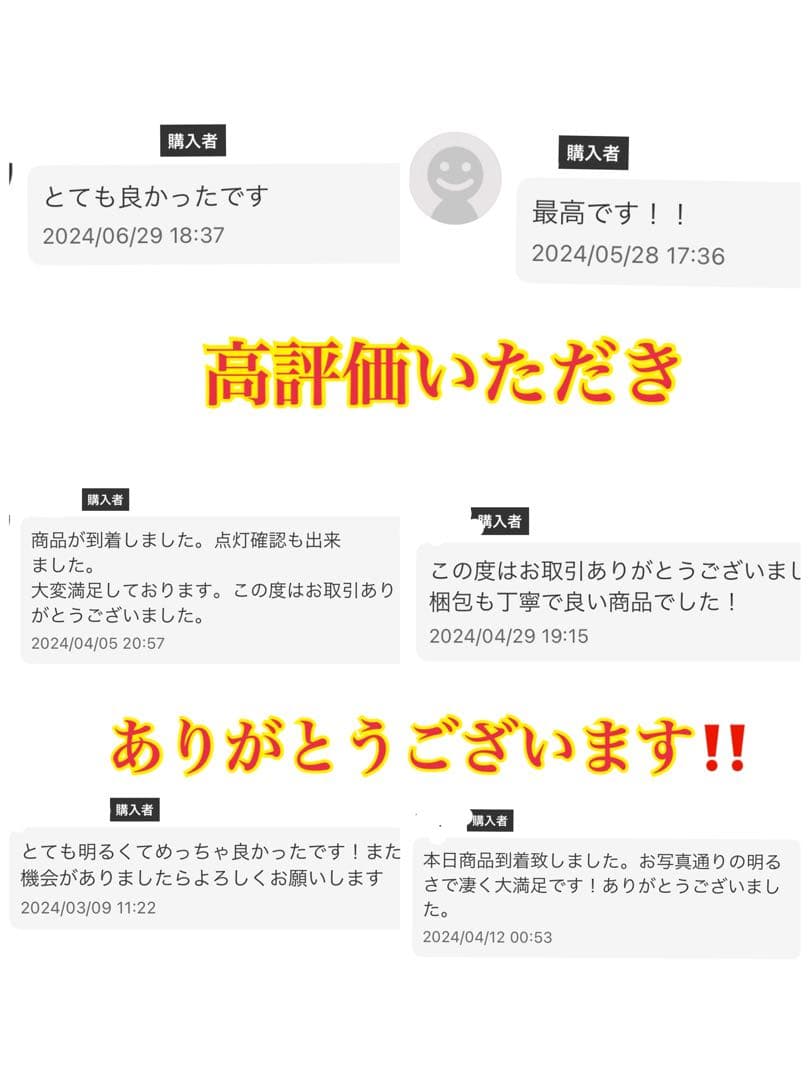 裂光シリーズ！超大型チップ搭載　ライムイエローフォグ！H8/H11/H16