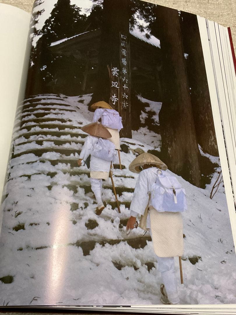 昭和57年／「四国霊場の美」・徳島新聞社©︎ 223ページ。【豪華本・写真集】。