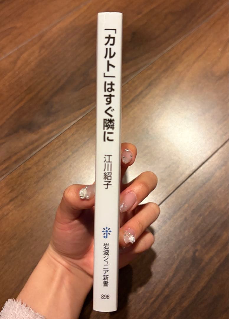 大学教科書まとめ売り10冊 英文学 社会心理学 西洋絵画史 国際紛争など