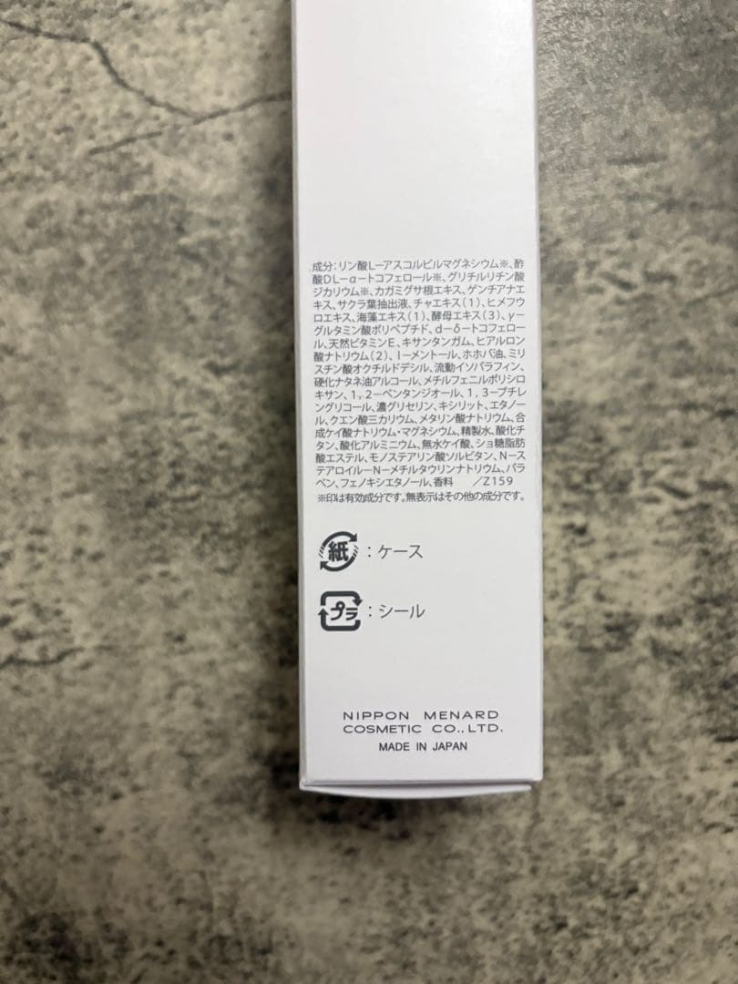 コットン付き　メナード　フェアルーセント　クリアローションC パック　2点
