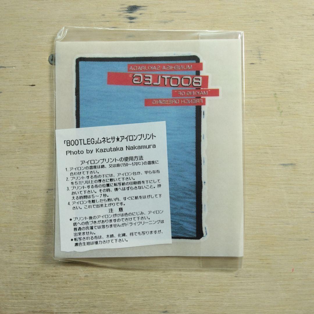 BOOTLEG　フレンチドレッシング×サクラダムネヒサ　VHS