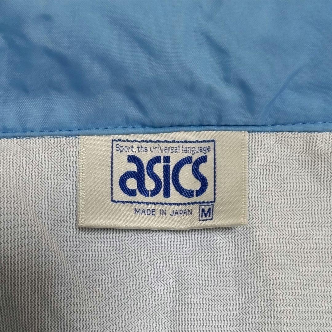 超レア 70s ヴィンテージ オールド asics　ウインドブレーカー 上下　М