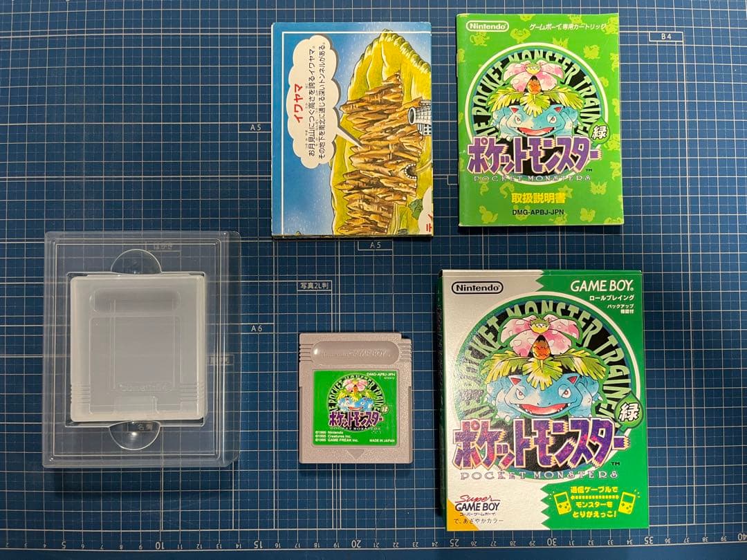 ポケットモンスター 緑
