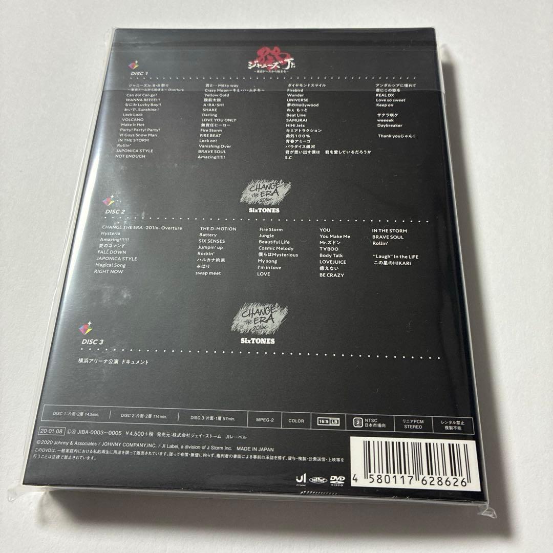 【未開封】素顔4 SixTONES CHANGE THE ERA -201ix-