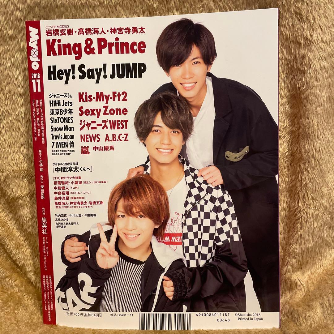 Myojo まとめ売り