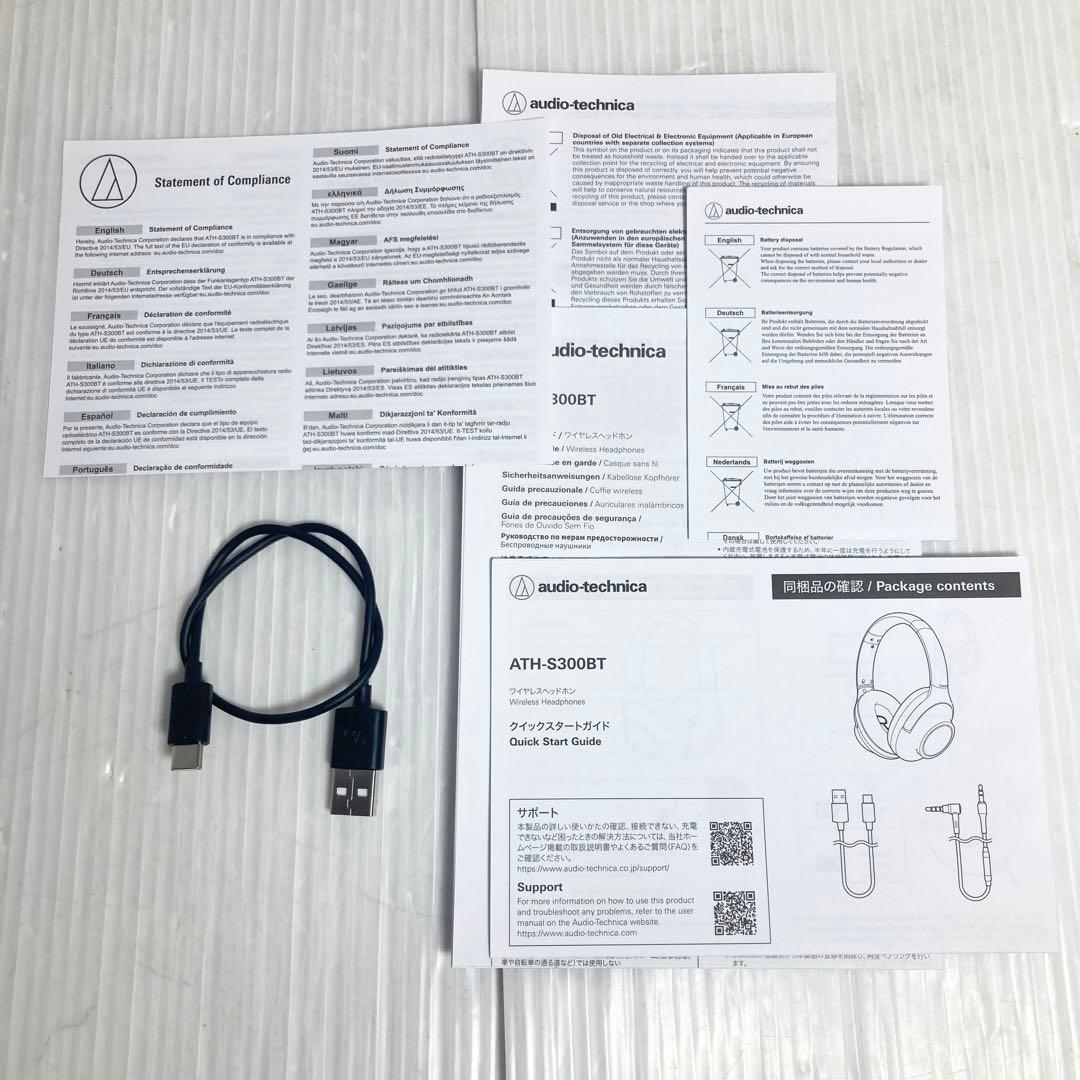 極美品 オーディオテクニカ ワイヤレスヘッドホン ATH-S300BT