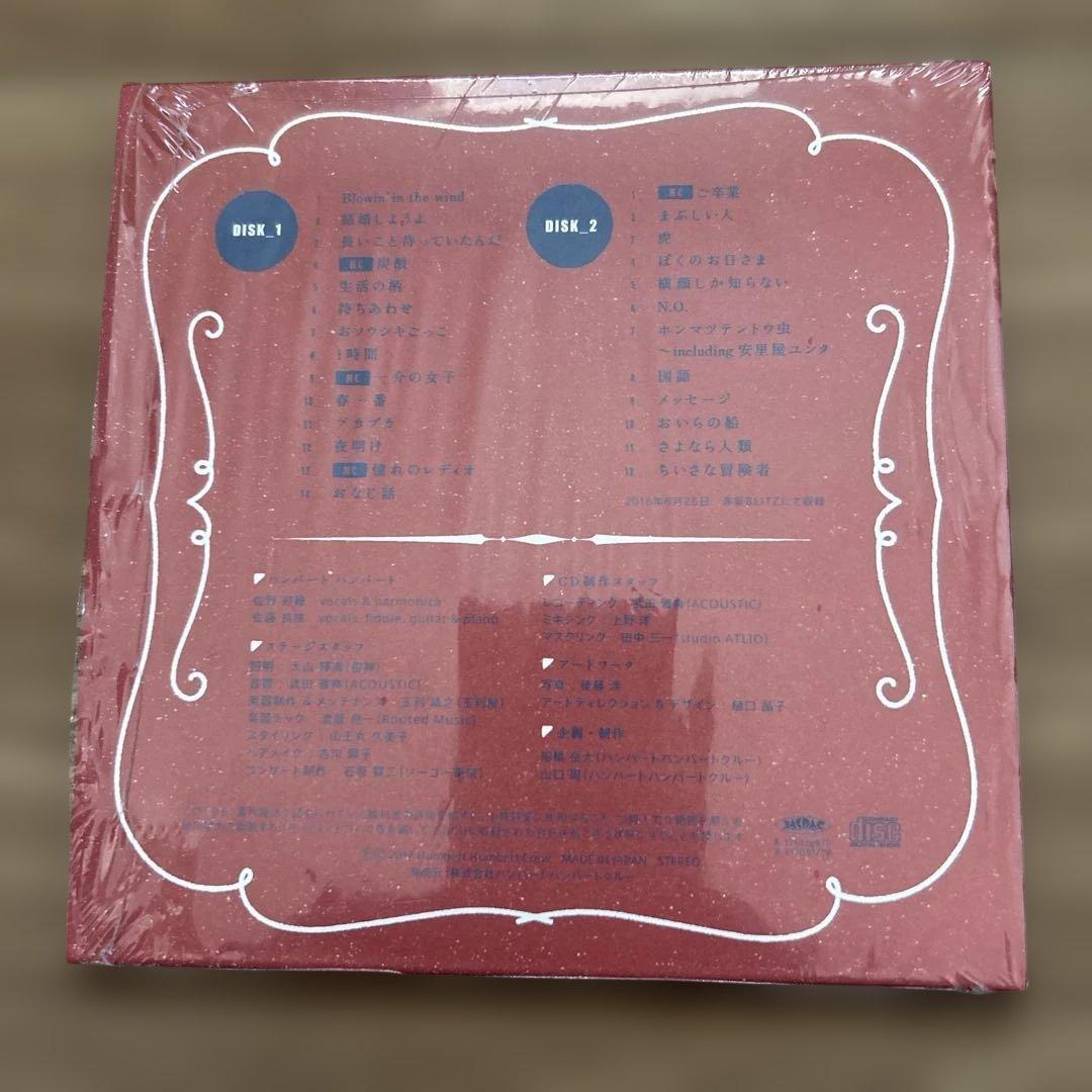 紙ジャケット2CD ハンバートハンバート二人でFOLK SONGばかり歌ってきた