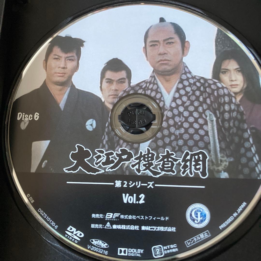 大江戸捜査網 第2シリーズ DVD BOX VOL.2 〈6枚組〉 杉良太郎