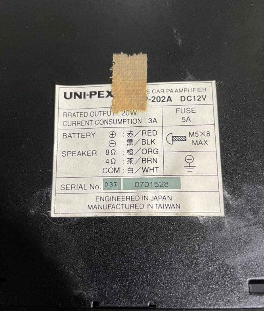 c*0様 UNI-PEX カセットカーアンプとスピーカーセット動作確認済み