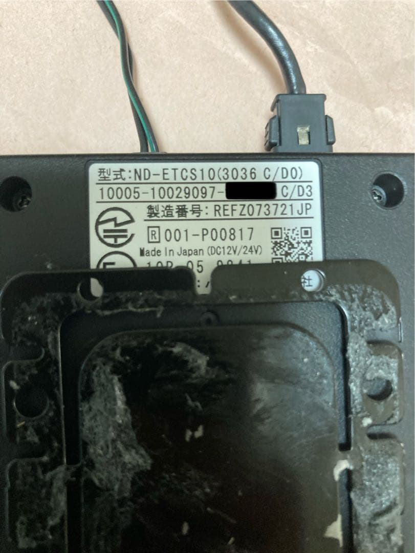 カロッツエリア　ND-ETCS10