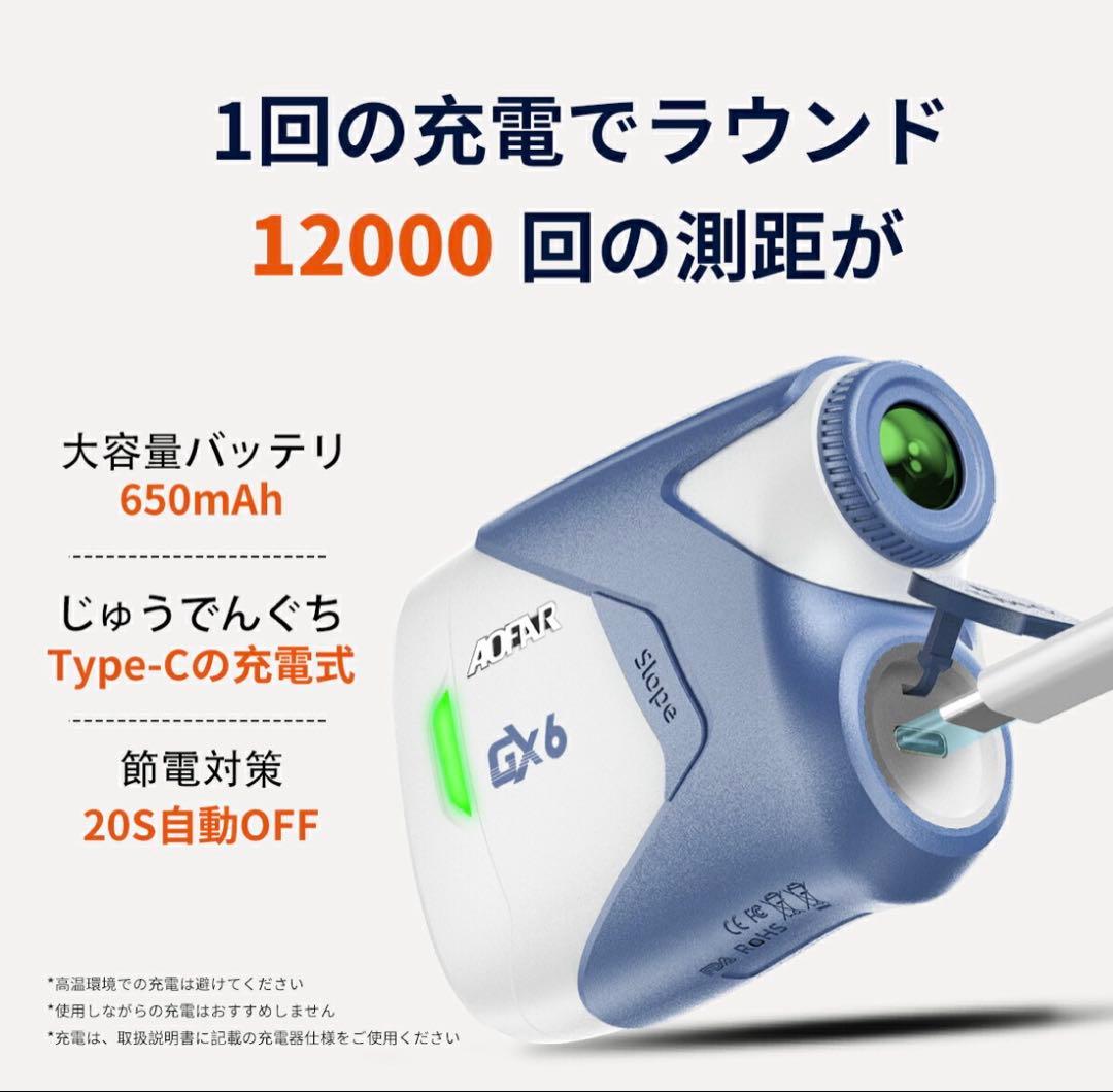ゴルフ⭐️距離計 0.02秒 ゴルフ レーザー 距離計 141g軽量 手ブレ補正