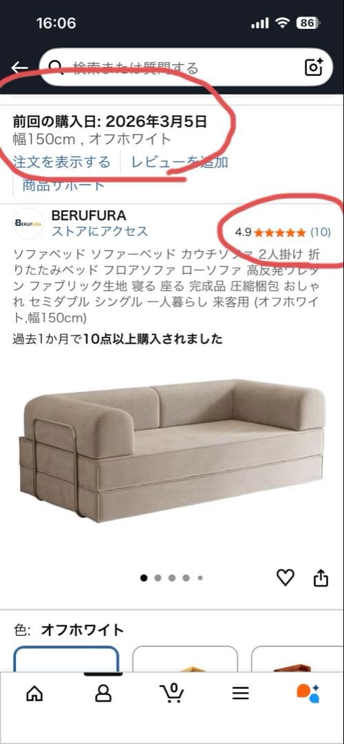 【新品】ソファベッド 折りたたみベッド ソファー ベッド カウチソファ
