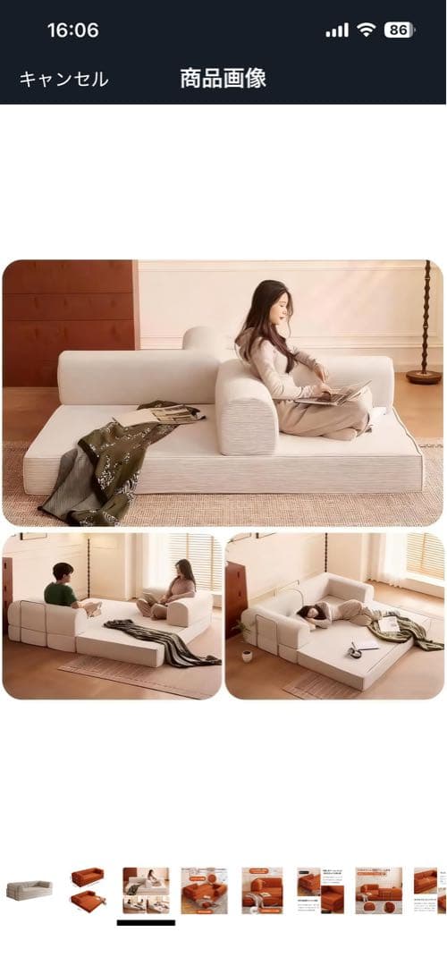 【新品】ソファベッド 折りたたみベッド ソファー ベッド カウチソファ