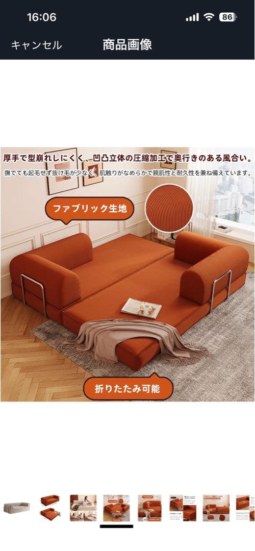【新品】ソファベッド 折りたたみベッド ソファー ベッド カウチソファ
