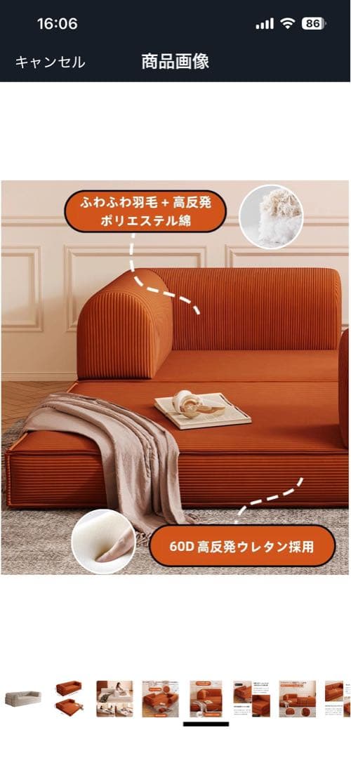 【新品】ソファベッド 折りたたみベッド ソファー ベッド カウチソファ