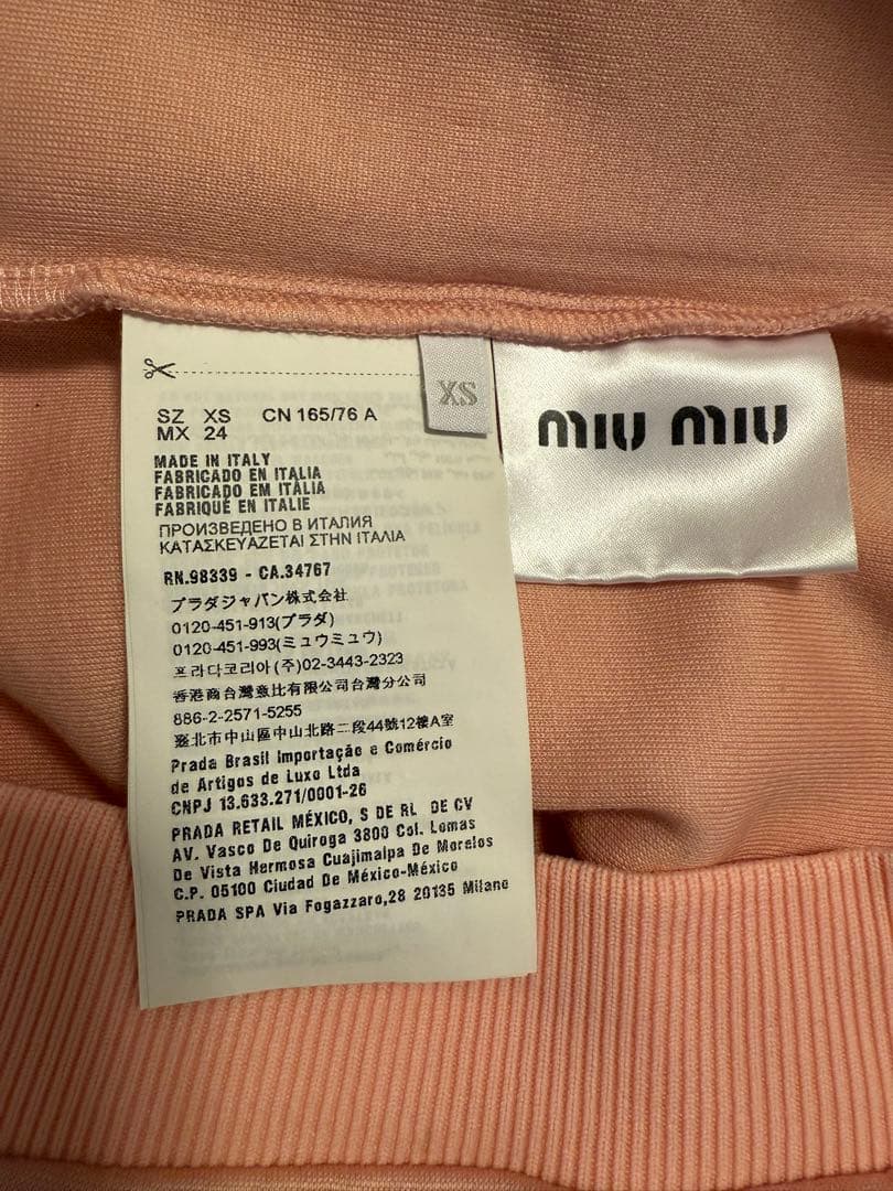 miu miu フーディー