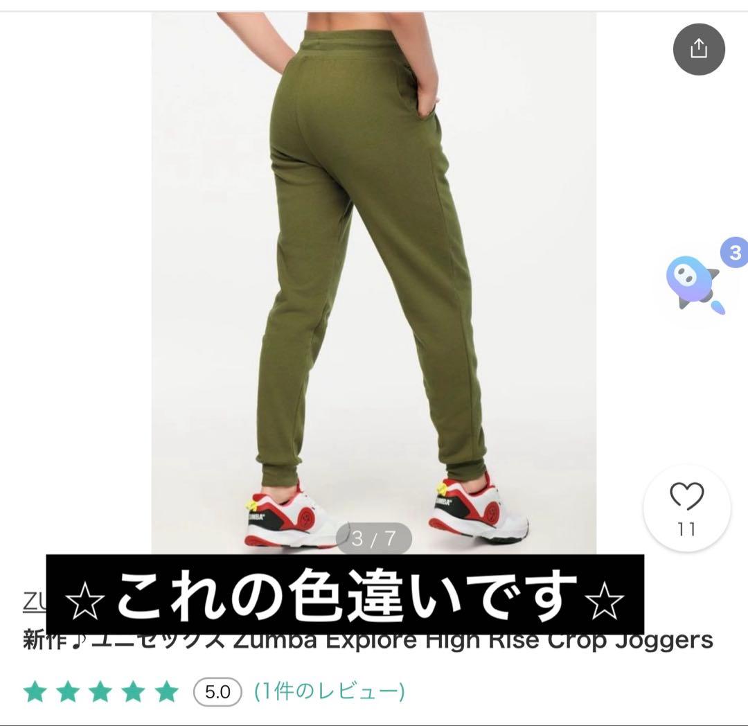 ZUMBA ズンバ　正規品　パンツ　ブラック　スエット
