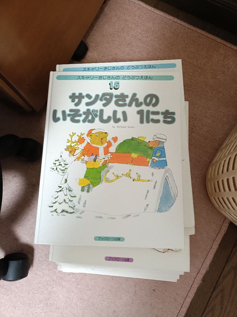 スキャリーおじさんのどうぶつえほん 全15巻セット