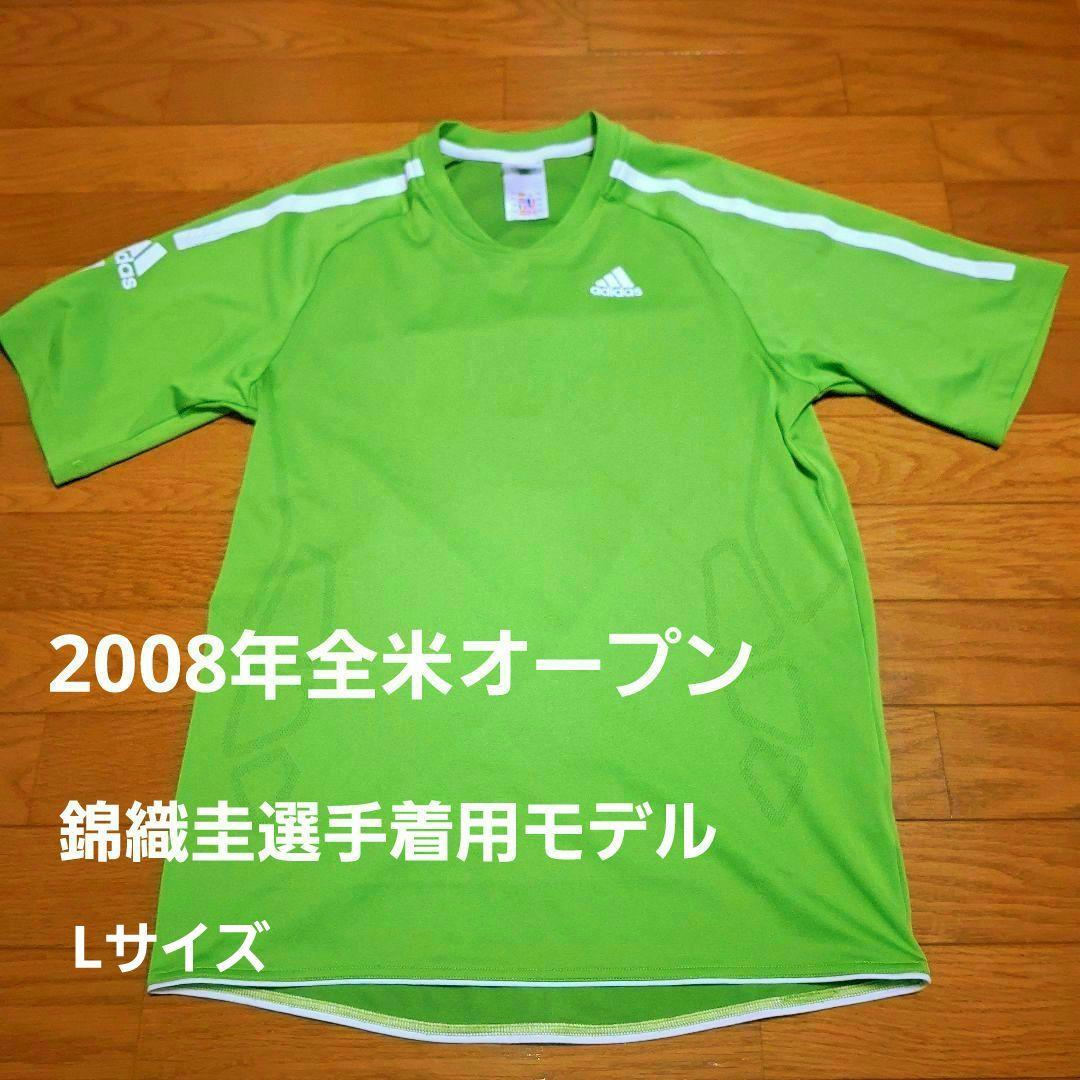 adidas　錦織圭選手　2008年　全米オープン着用モデル　テニスウェア　L