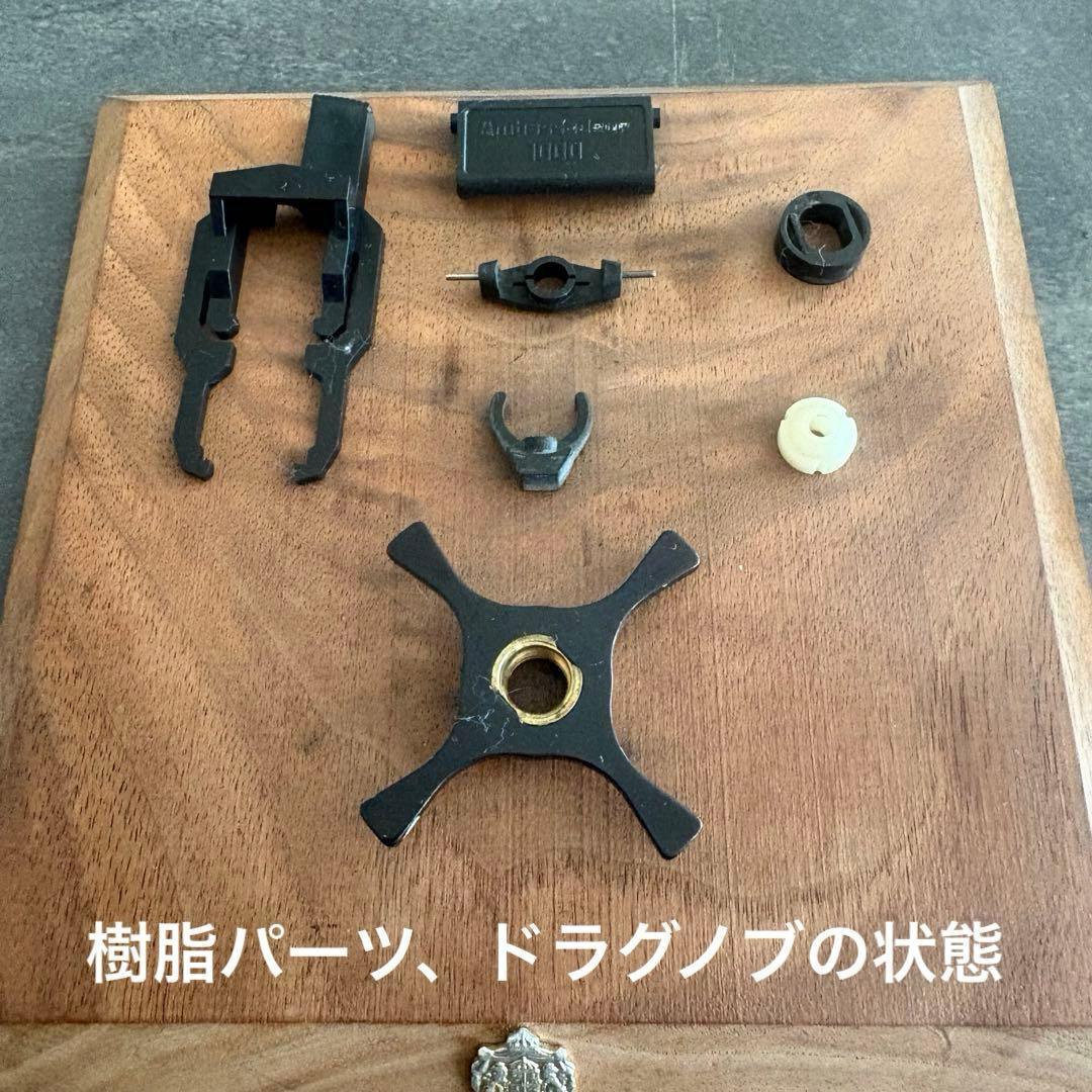 実戦派向け◆ アンバサダー 1000 2BB仕様 完全整備済み 機関絶好調個体