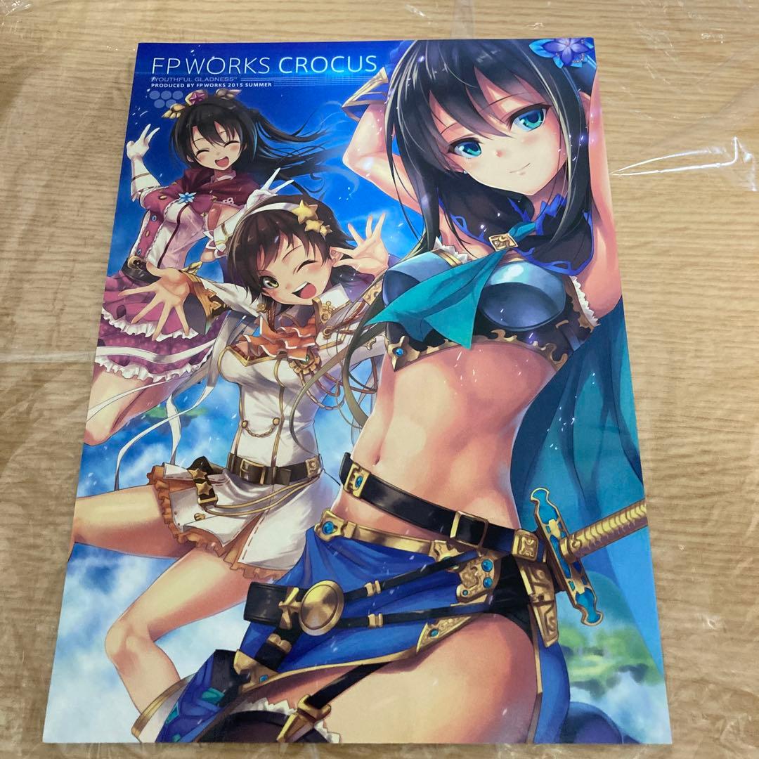 ARMSNOTE 同人誌1〜9+DASHセット